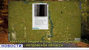 Отключение электроэнергии в южных регионах ⚡️Братское пало 🔥 Военная сводка 08.01.2026.mp4