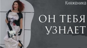 КАК ВЫЙТИ ЗАМУЖ ЗА СВОЕГО ЧЕЛОВЕКА: Медитация на счастливый союз [Глубокий женский голос]