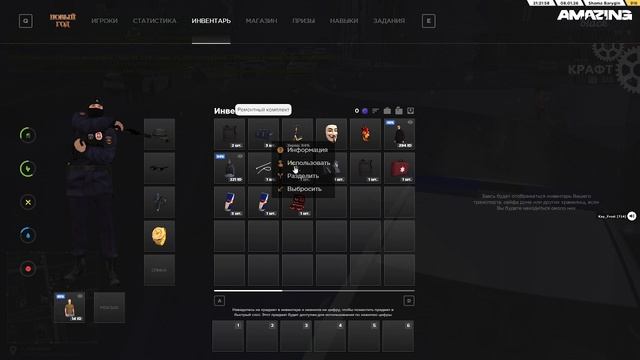 2026-01-08 21-18-04 смотреть онлайн