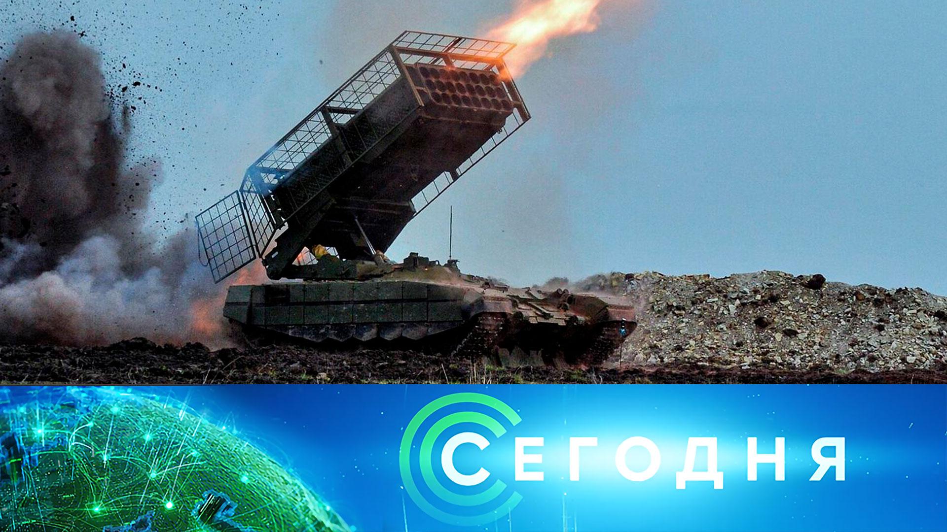 Сегодня: 8 января 2026года. 08:00 | Выпуск новостей | Новости НТВ