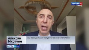 Крым занял первое место в стране по динамике увеличения турпотока по итогам 2025 года