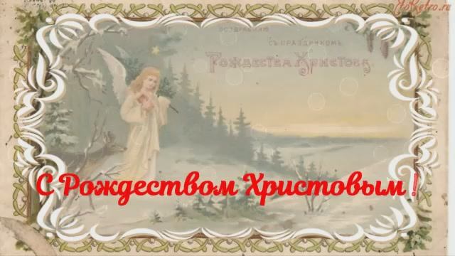 Рождество смотреть онлайн