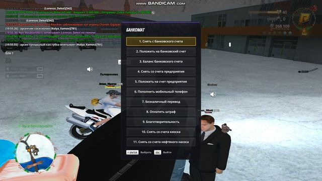 gta_sa 2026-01-08 19-55-28-830 смотреть онлайн