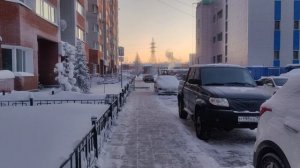 08 . 01. 2026 . Год , Город Новый Уренгой !!!