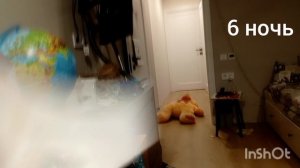 десять ночей с игрушками ( 6 ночь )