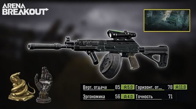 Легкий миллион в обновленной Оружейной | Теперь здесь легко заработать миллион | Arena Breakout смотреть онлайн