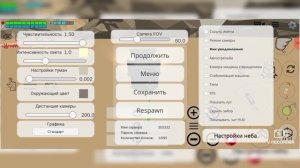 новая обнова в чг 5.0.04!