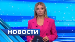 Главные новости Петербурга / 8 января