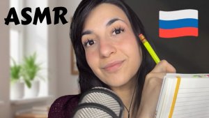 Learn Russian With Me 🇷🇺📝 Soft Spoken ASMR