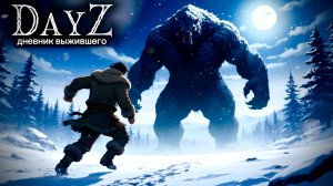 DayZ |PVE| ДЕНЬ#5. ПРОПИТЫВАЕМСЯ ДУХОМ KARHU... #dayz #pvp #дейзпвп #дейз