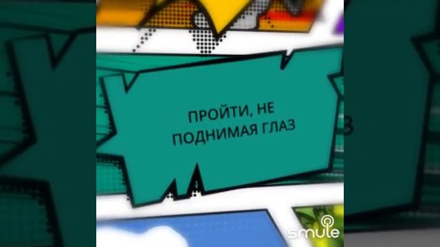 Ты на свете есть