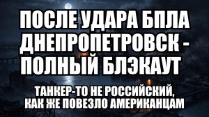 🔥 Дневной Выпуск Новостей 08.01.26
