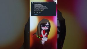 вопрос ответ первая часть