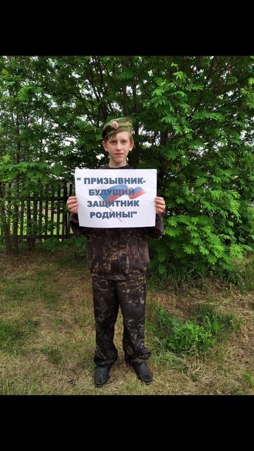 Видео посвящаю моему дорогому сыну Даниилу смотреть онлайн