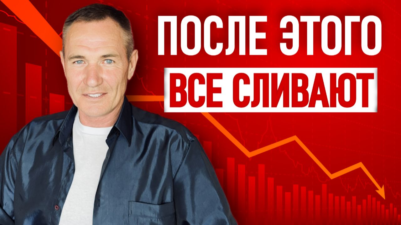 Правда о Трейдинге, Которую Не Говорят Новичкам #профессиональный_трейдер смотреть онлайн