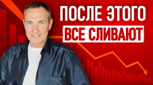 Правда о Трейдинге, Которую Не Говорят Новичкам #профессиональный_трейдер