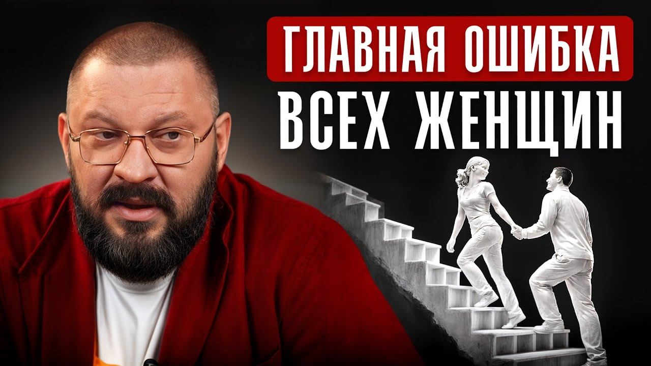 Никогда не делай ЭТО для мужчины, он ВСЕ РАВНО не оценит! ЧТО НЕЛЬЗЯ делать в отношениях? смотреть онлайн