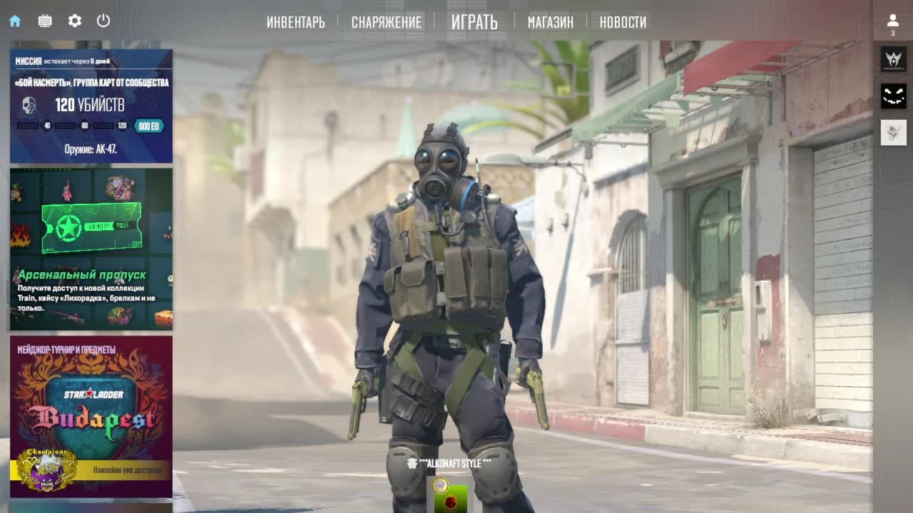 Веселые и безумные стримы по CS2! смотреть онлайн