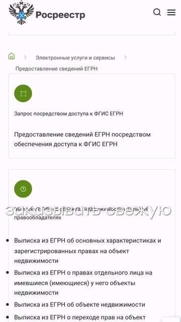 Почему покупать вторичку ОПАСНО? смотреть онлайн