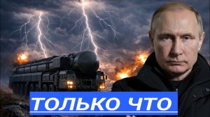 Удар Орешником: США захватывают танкеры, Зеленский наводит на Кадырова, и спецназ входит в Европу.