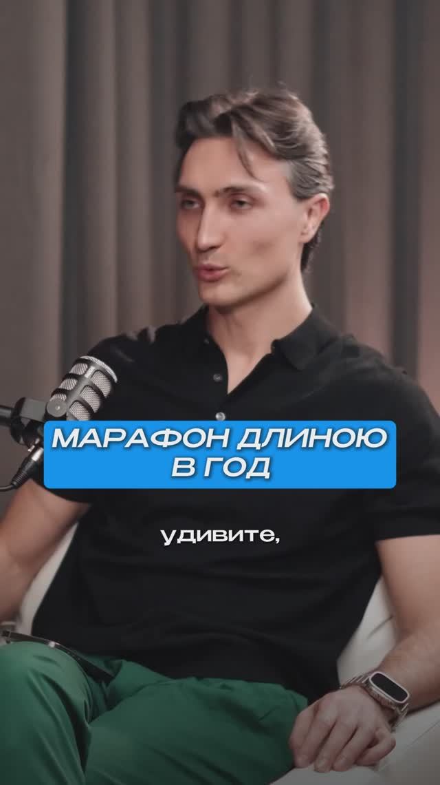 Марафон длиною в год. Подкаст с триатлеткой Людмилой Григорьевной Вороновой