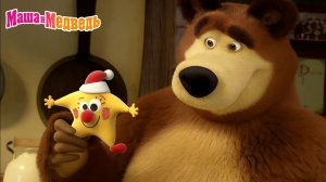 Маша и Медведь смотреть |  Сборник Маша и Медведь лучшие моменты