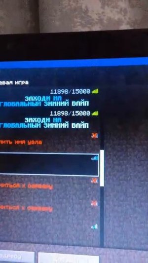 играю в Майнкрафт (на риливорлде)