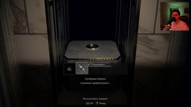 Прохождение RE4 Separate Ways глава 4