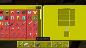 рубрика выживания 1