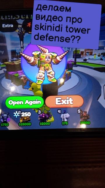 делаем??? смотреть онлайн