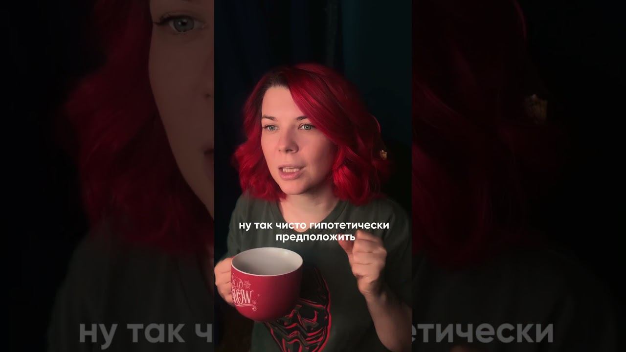 Почему карты врут? смотреть онлайн