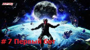 Прохождение Dead Space 3 - Серия 7: Первый бот