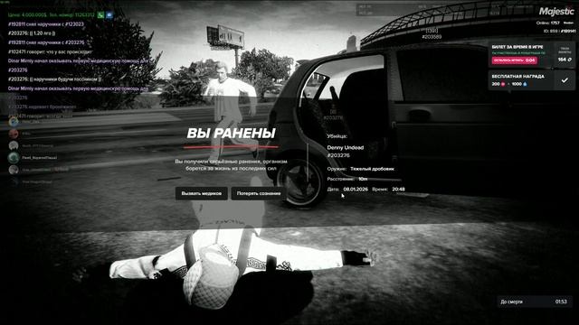 Мой статик #189141 / Нарушитель #203589 #150561 / 08.01.2026 20:48 смотреть онлайн