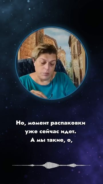 Ясновидение - побочный эффект гармонизации себя #shorts