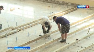 На спортивную инфраструктуру в Кирове выделены более 35 млн рублей