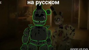 fpe студенты попали в FNAF 3 (часть 4) 3 бонусных ценных