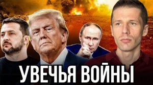 НА КРАЮ ЛЕЗВИЯ.