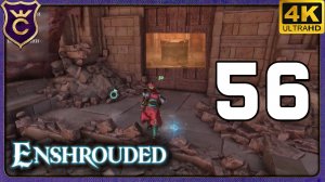 САМЫЕ БОЛЬШИЕ ЯЩИКИ, ТАЙНЫЕ ХРАМЫ И СЕКРЕТНЫЙ ОАЗИС! 56 Enshrouded