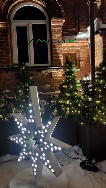 Курганцы празднуют Рождество смотреть онлайн