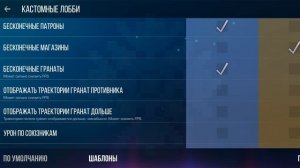 пвп с секретным гостем, самый первый