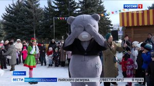 На площади Абхазии в Нальчике продолжаются яркие новогодние гуляния