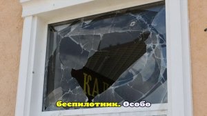 Белгородскую область атаковали около 40 беспилотников ВСУ за сутки