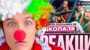 кранчи смотреть шгш 8 конце