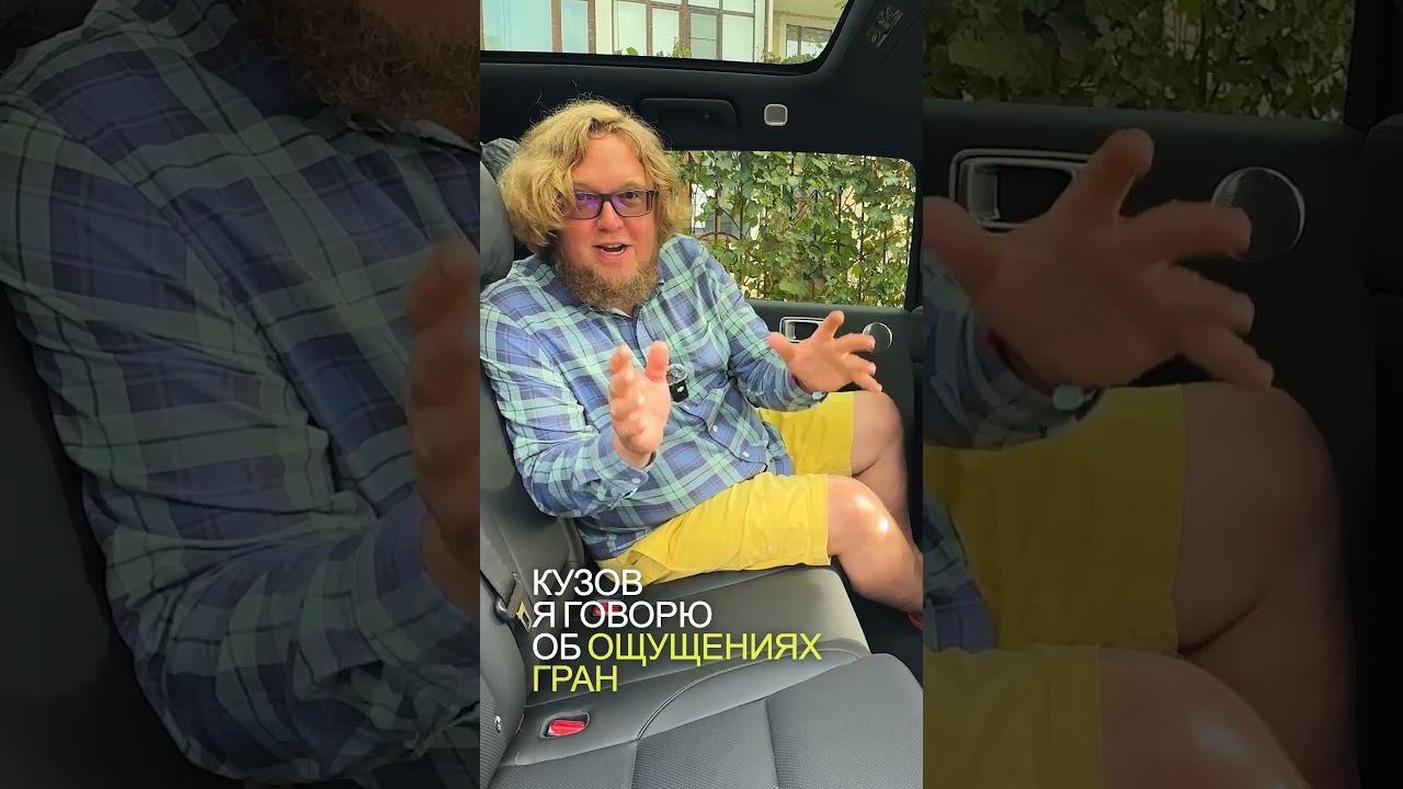 Лучший автомобиль для путешествий? смотреть онлайн