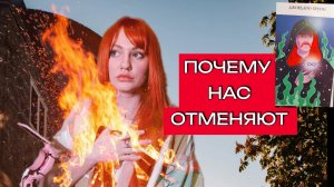 ЭЗОТЕРИКА – ИНФЕКЦИЯ СИСТЕМЫ! Почему её запрещают и как на это реагировать? Ченнелинг