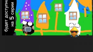 приключения Саши и его друзей (часть 1)