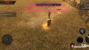 Oniro # 2 плац горя