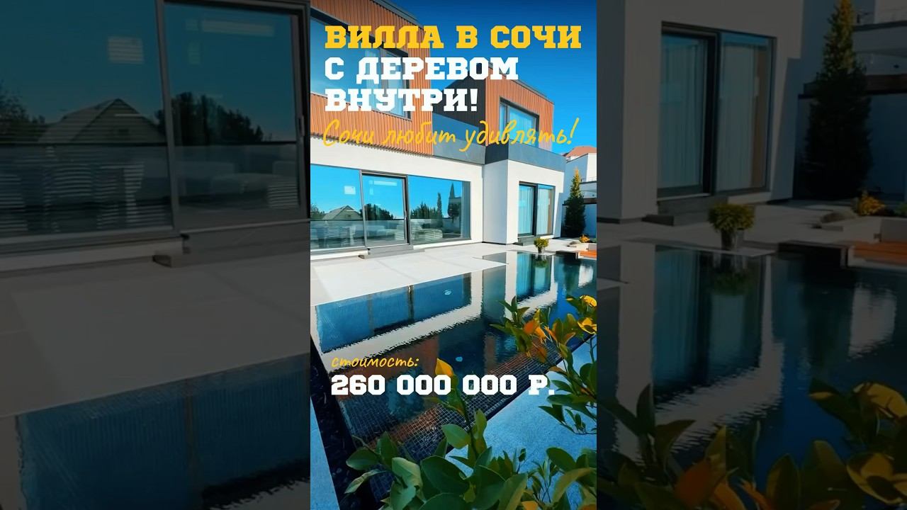 ТГ: ДОМСБАССЕЙНОМ.РФ // тел.: 8 988 149-60-70 смотреть онлайн