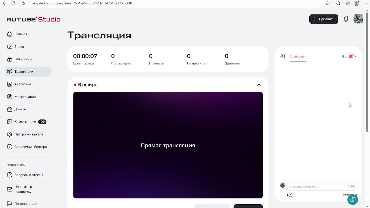 я вернулся и вам всем пиз****** ( шутка) смотреть онлайн