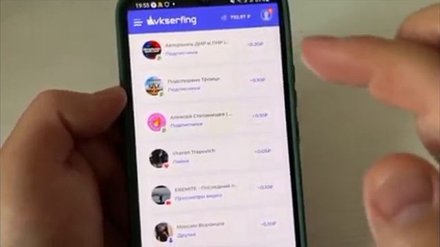 ЗАРАБОТОК В ИНТЕРНЕТЕКАК ЗАРАБОТАТЬ И ВЫВЕСТИ ДЕНЬГИ С Vkserfing [get.gt] смотреть онлайн